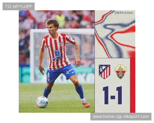 埃尔切的战术创意或将被其他升班马快速模仿